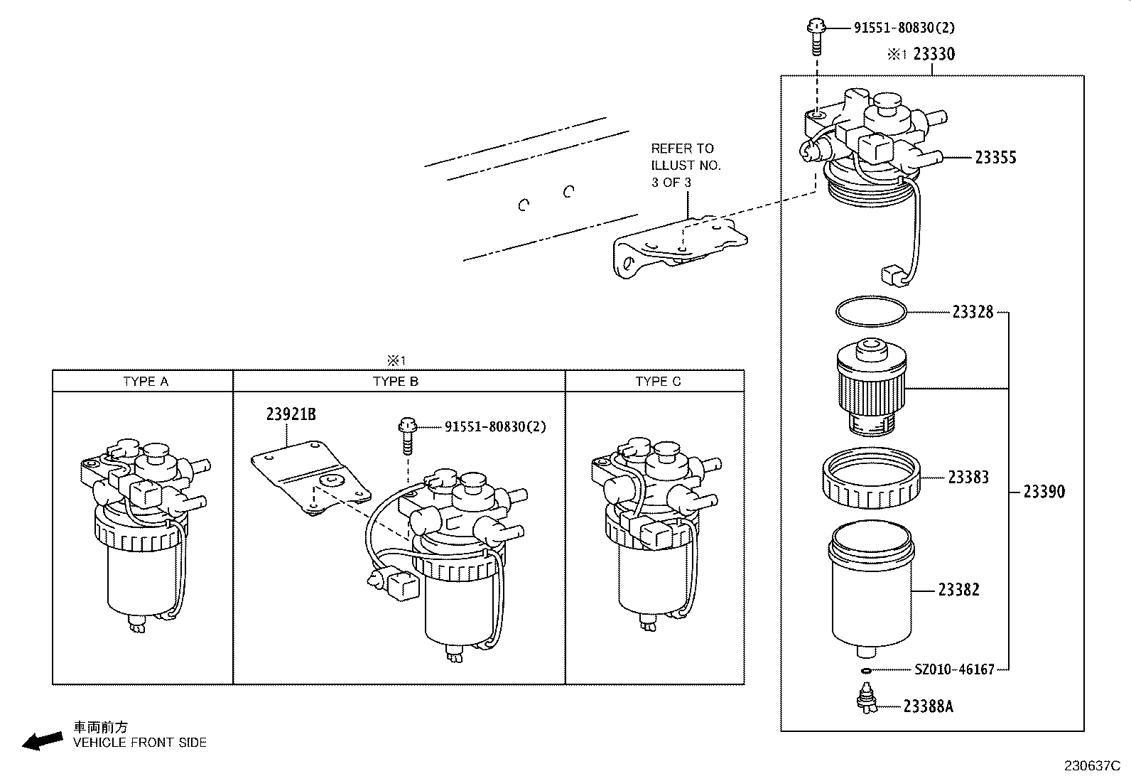 Fuel Filter