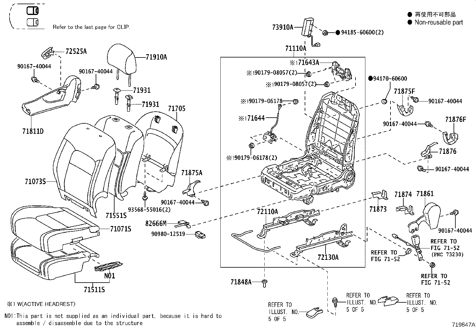 Seat & Seat Track