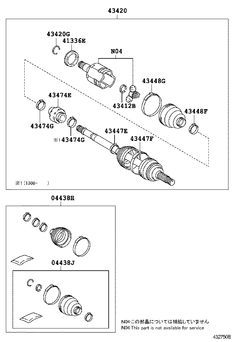 Front Drive Shaft