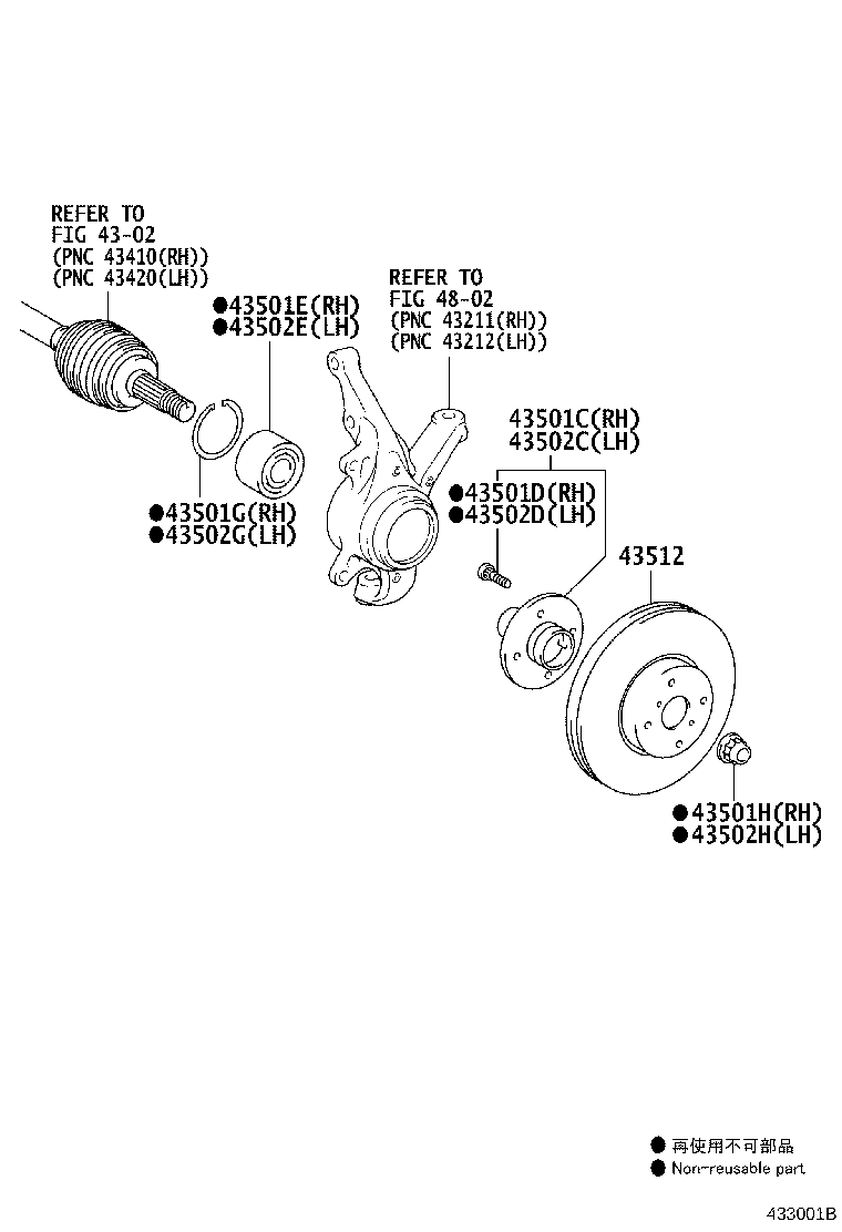 Front Axle Hub