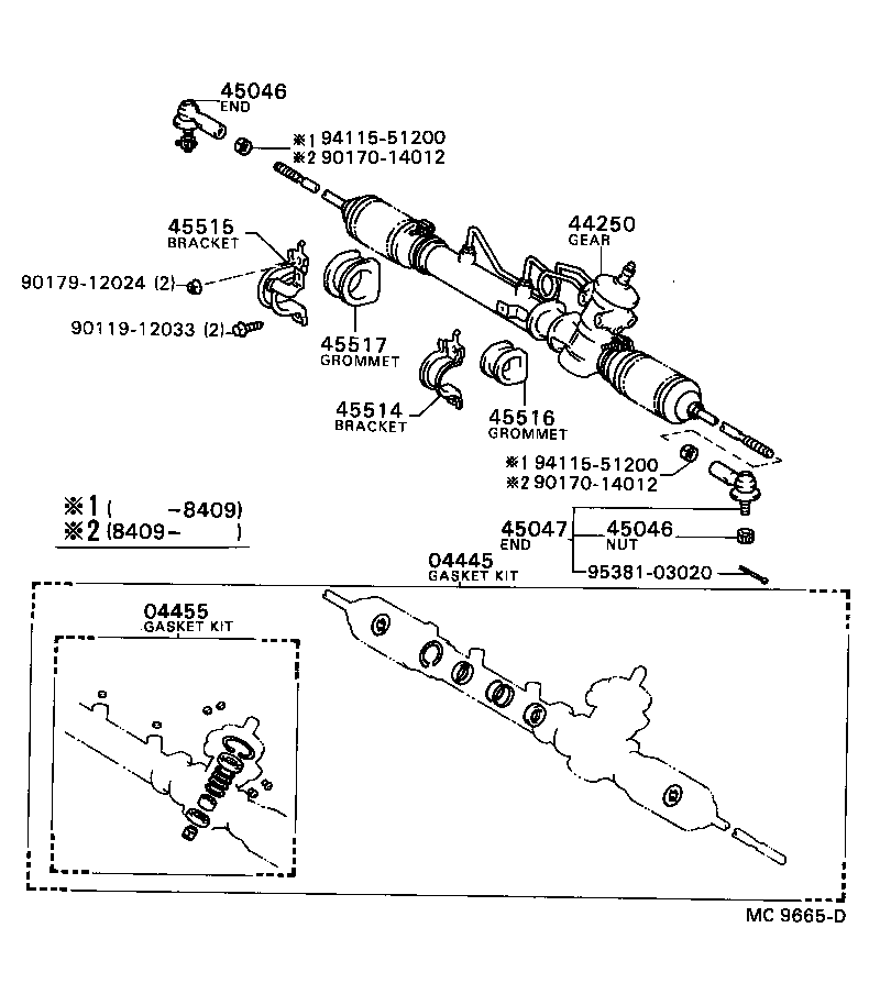 Steering Gear Link