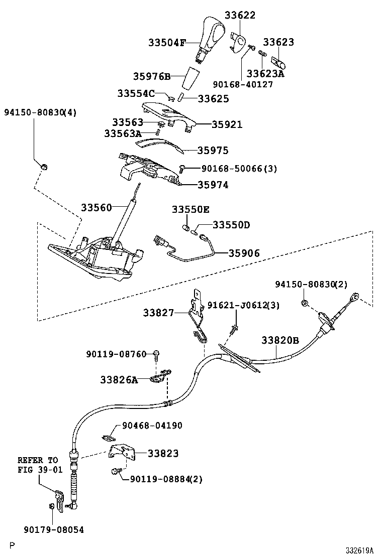 Shift Lever & Retainer