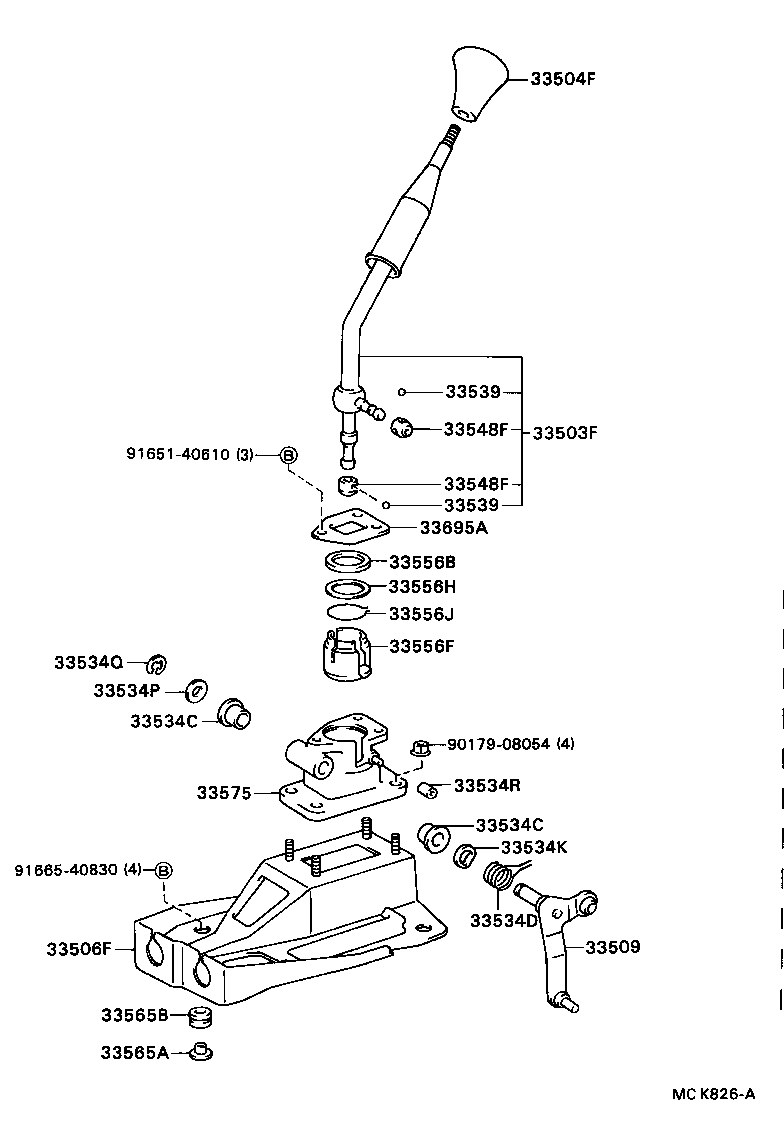 Shift Lever & Retainer