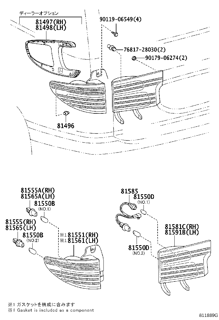 Rear Combination Lamp