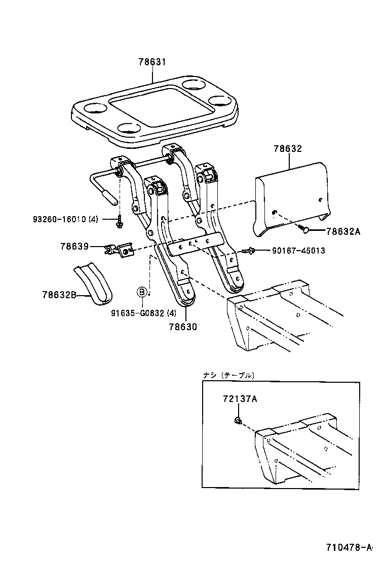 Seat & Seat Track