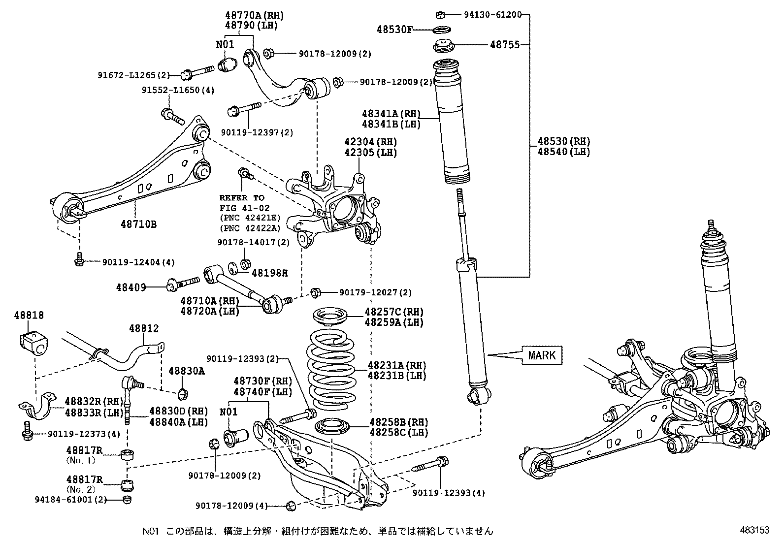 Rear Spring & Shock Absorber