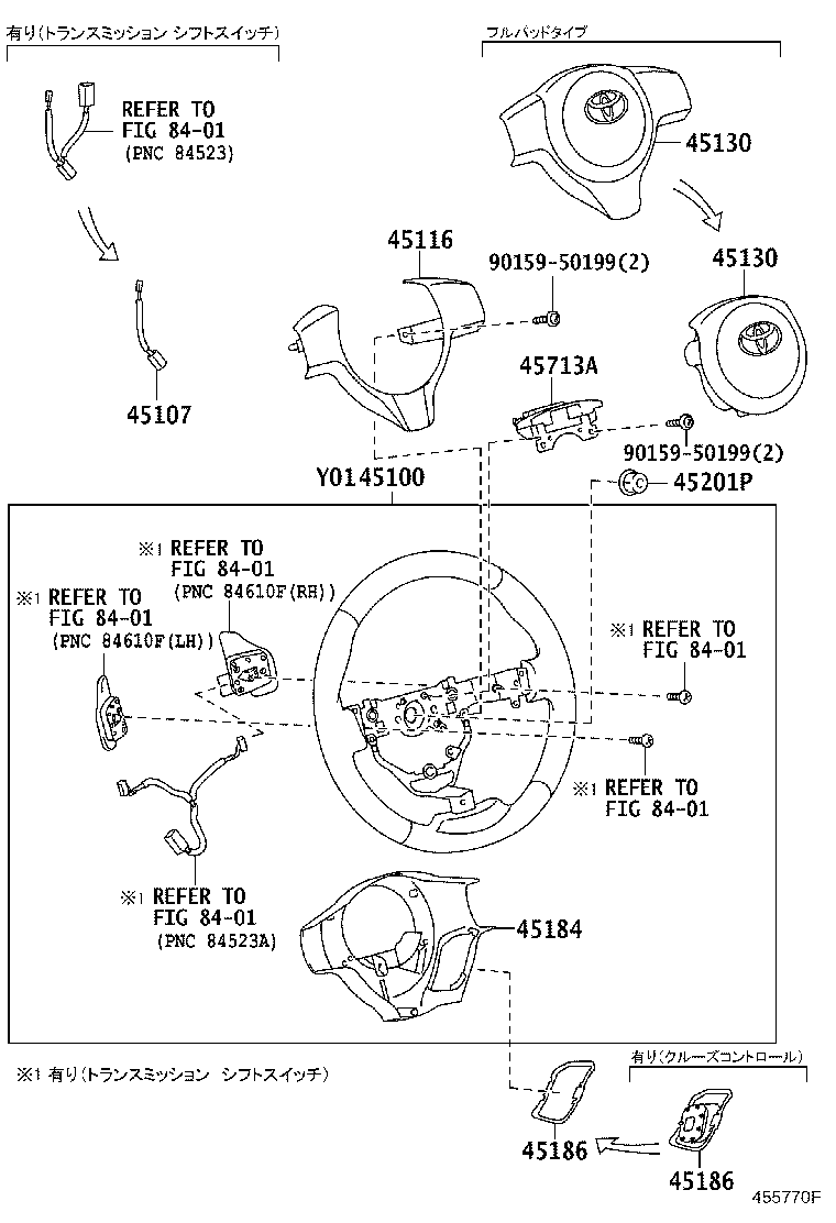 Steering Wheel