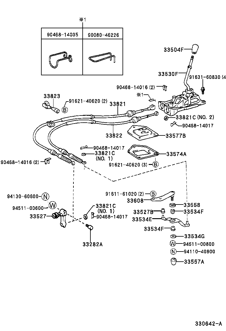 Shift Lever & Retainer