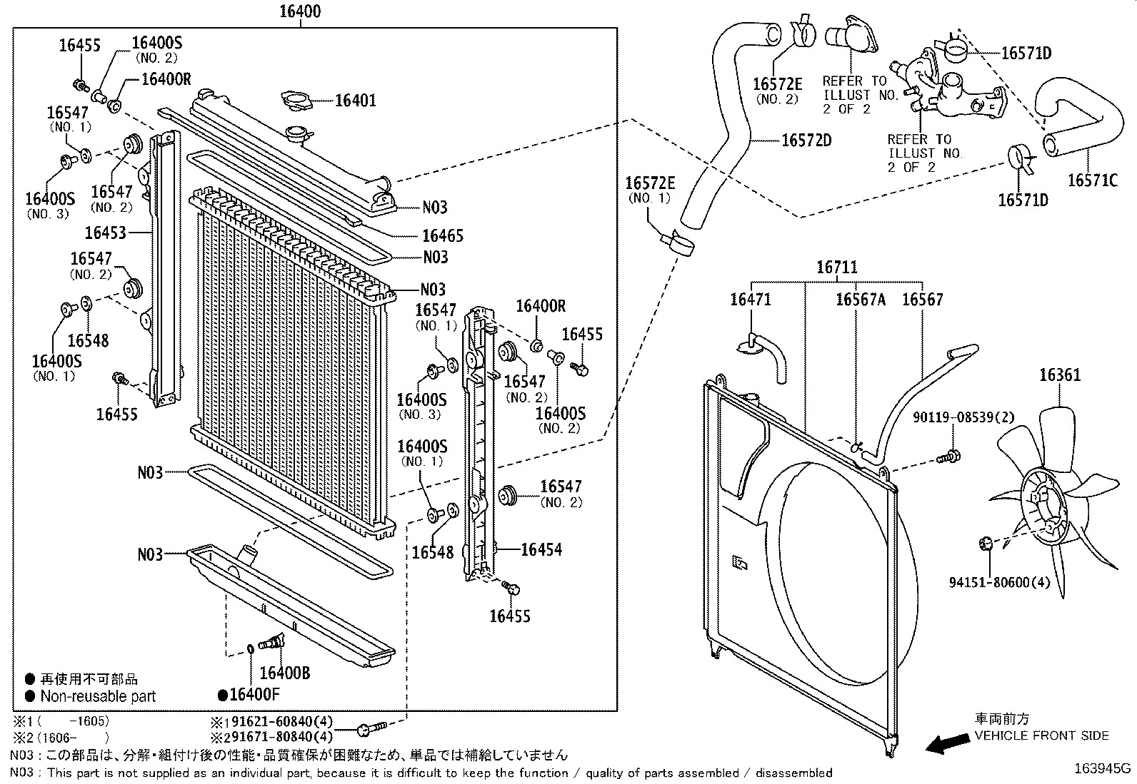 Radiator Water Outlet
