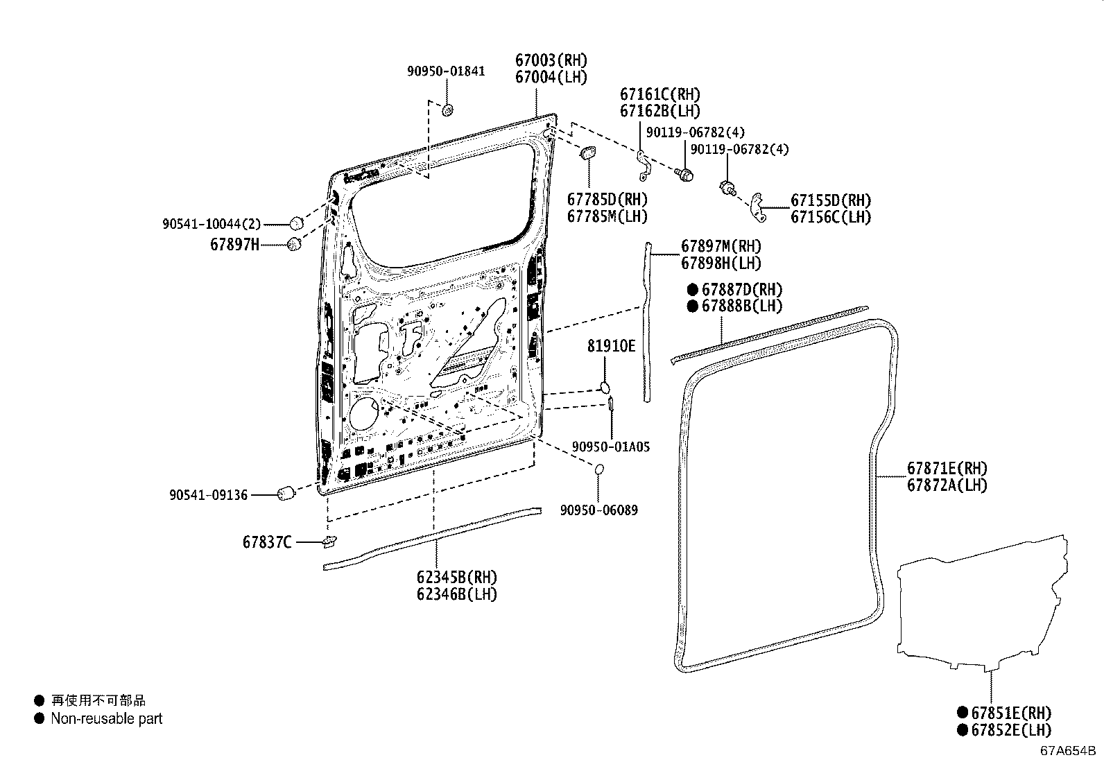 Rear Door Panel & Glass
