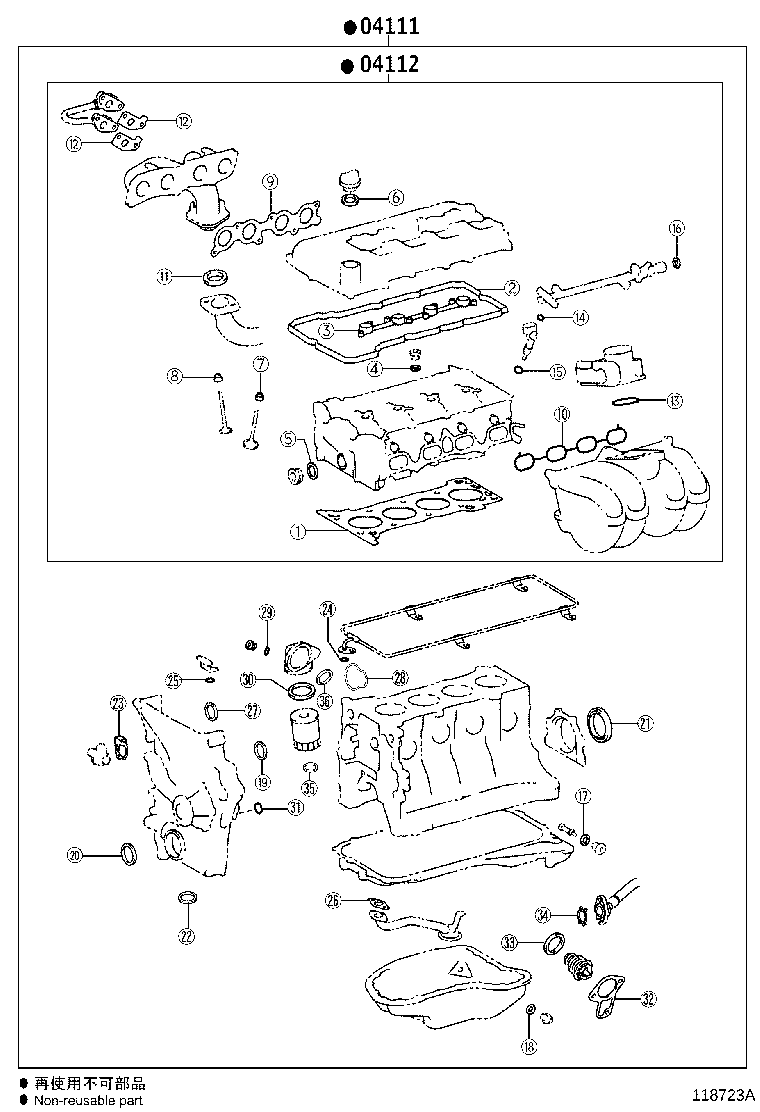 Engine Overhaul Gasket Kit