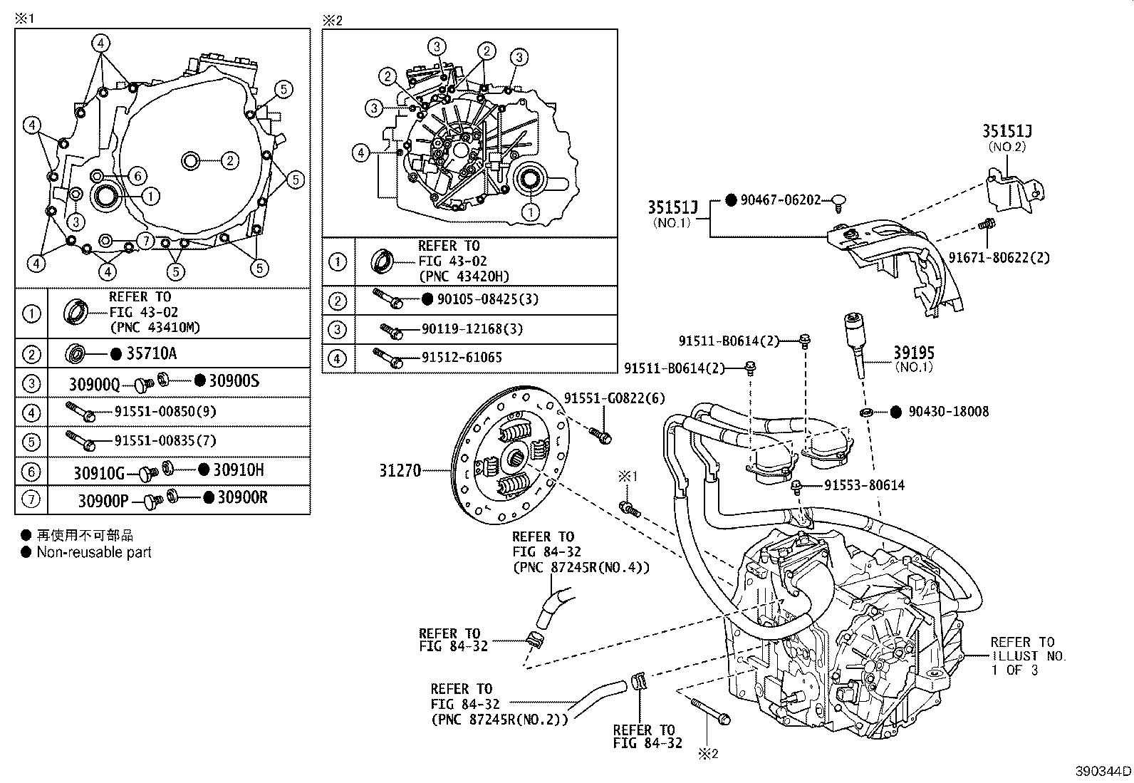 Transaxle Assembly