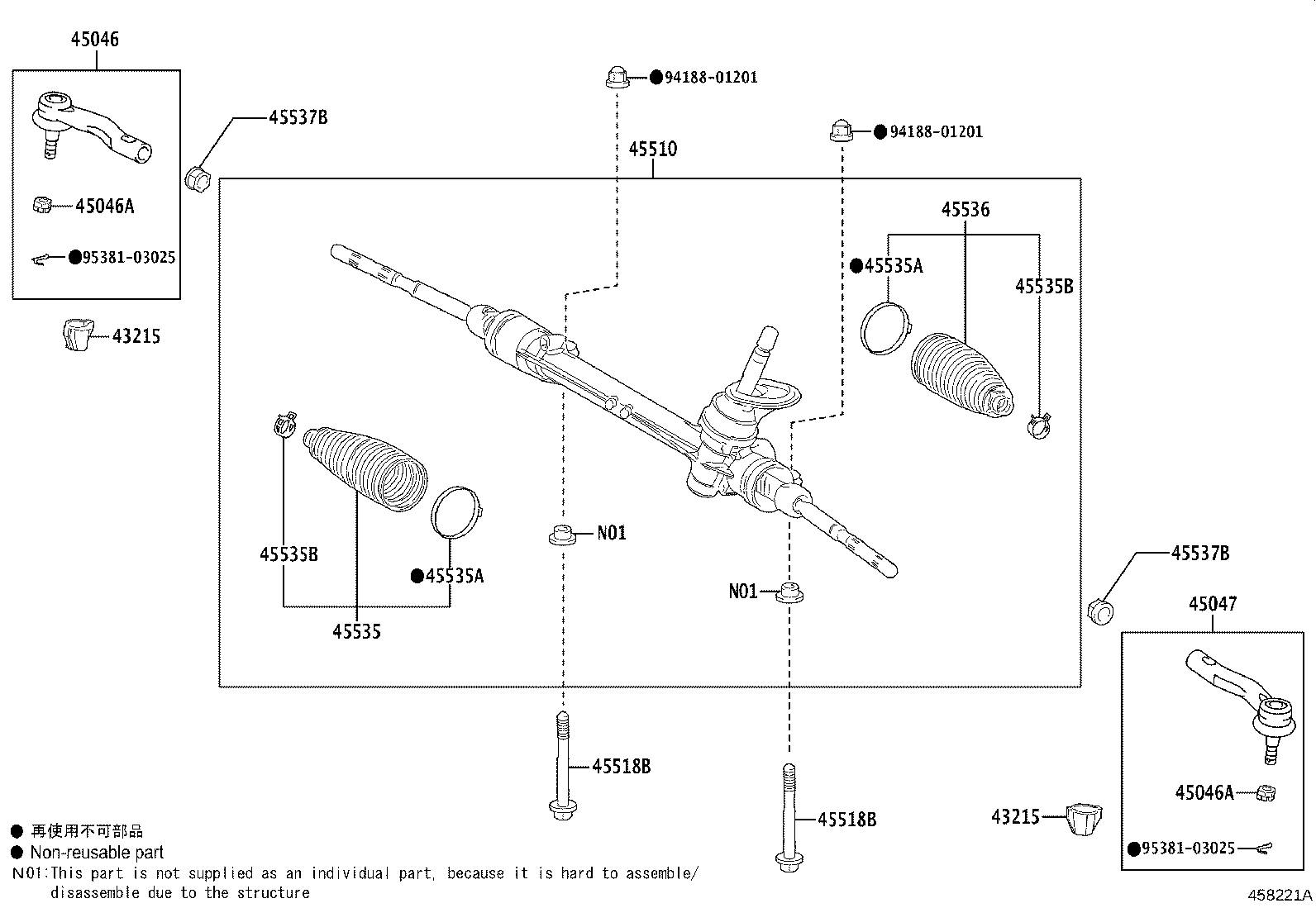 Steering Gear Link