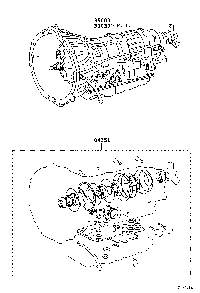 Transaxle Or Transmission Assy & Gasket Kit