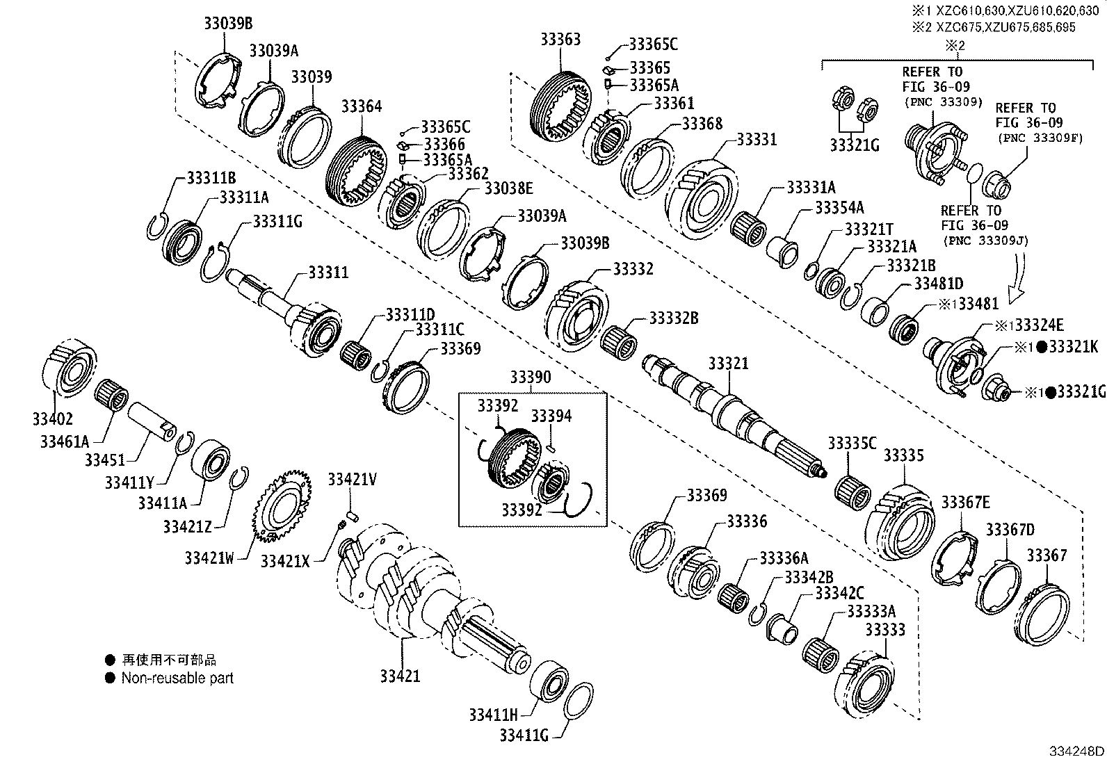 Transmission Gear