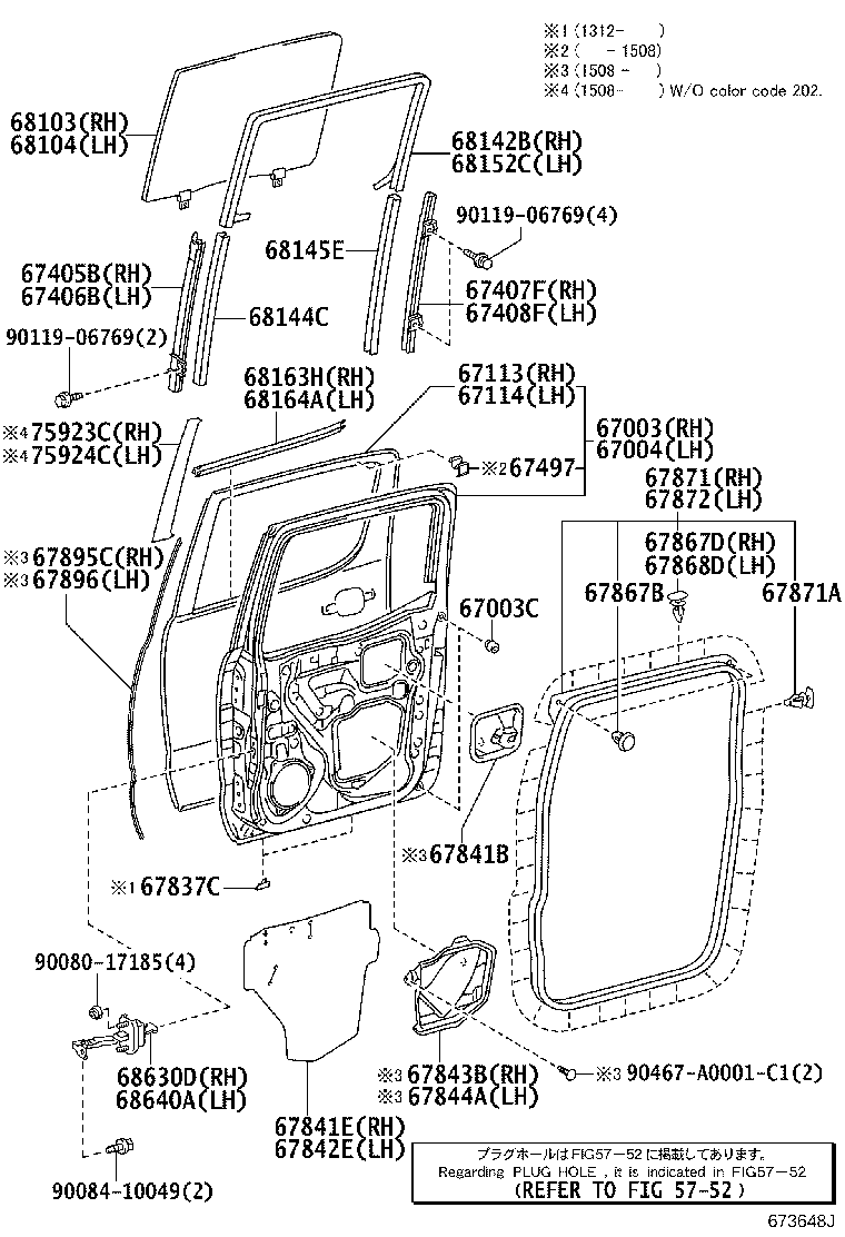 Rear Door Panel & Glass