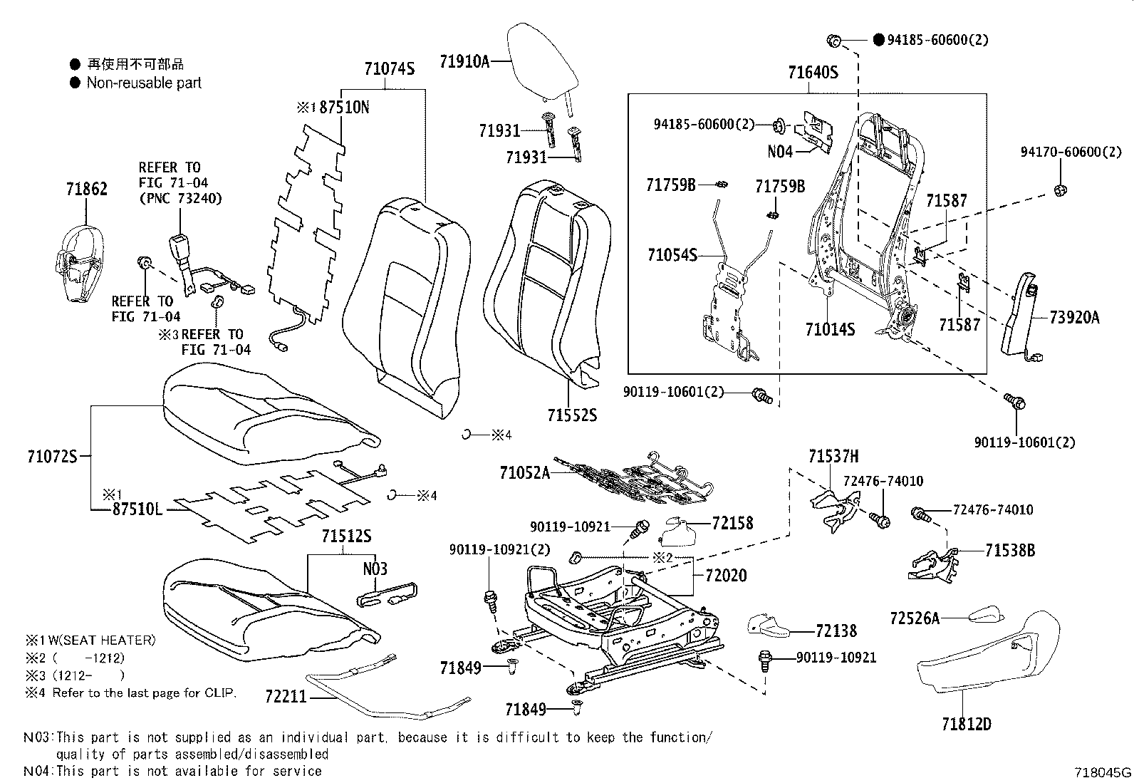 Asiento delantero y riel del asiento