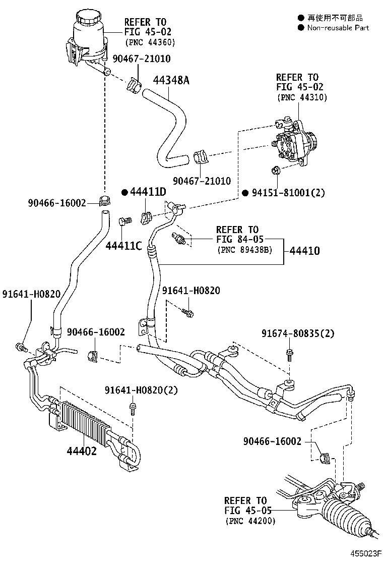 Power Steering Tube