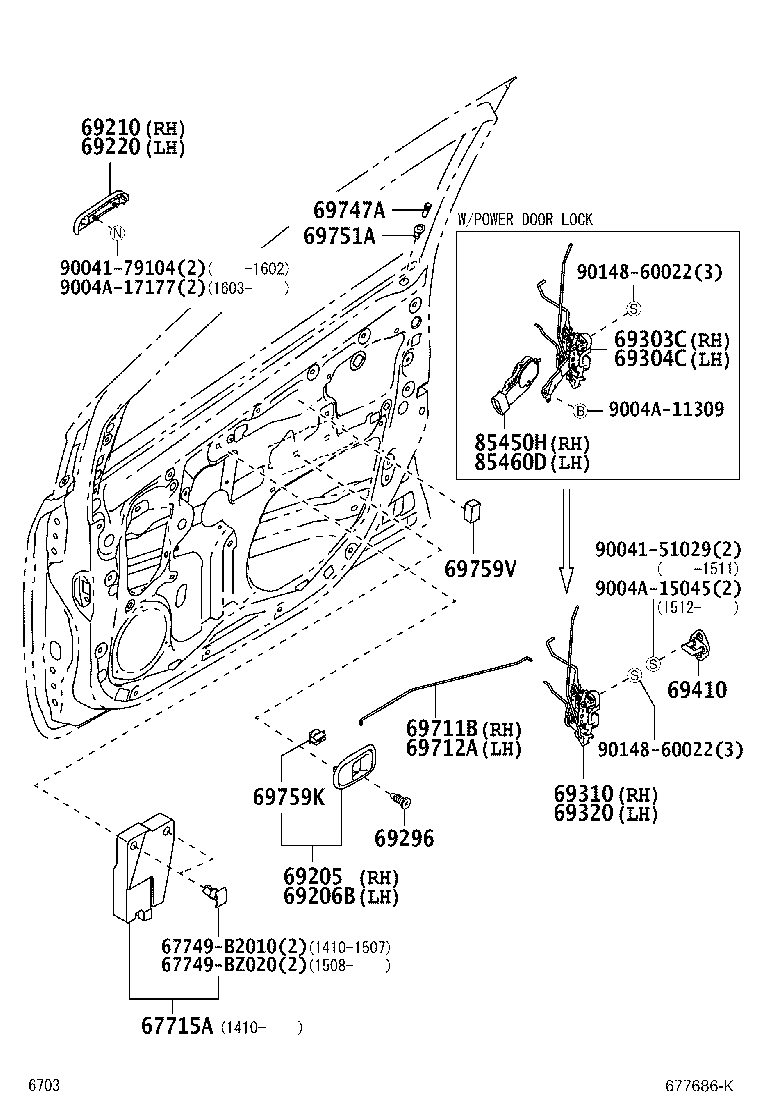 Front Door Lock Handle