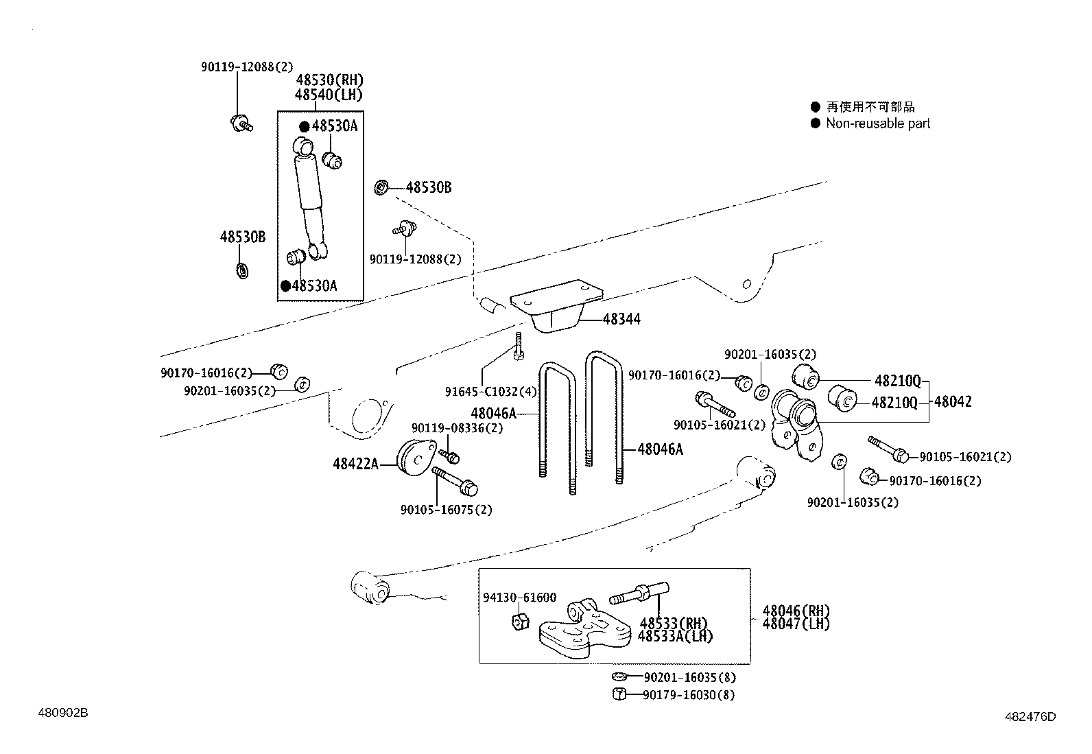 Rear Spring & Shock Absorber