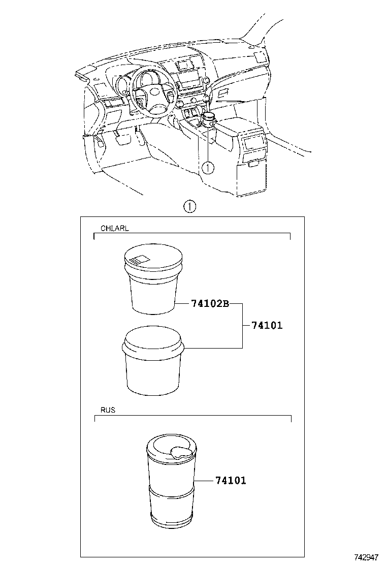 Ash Receptacle