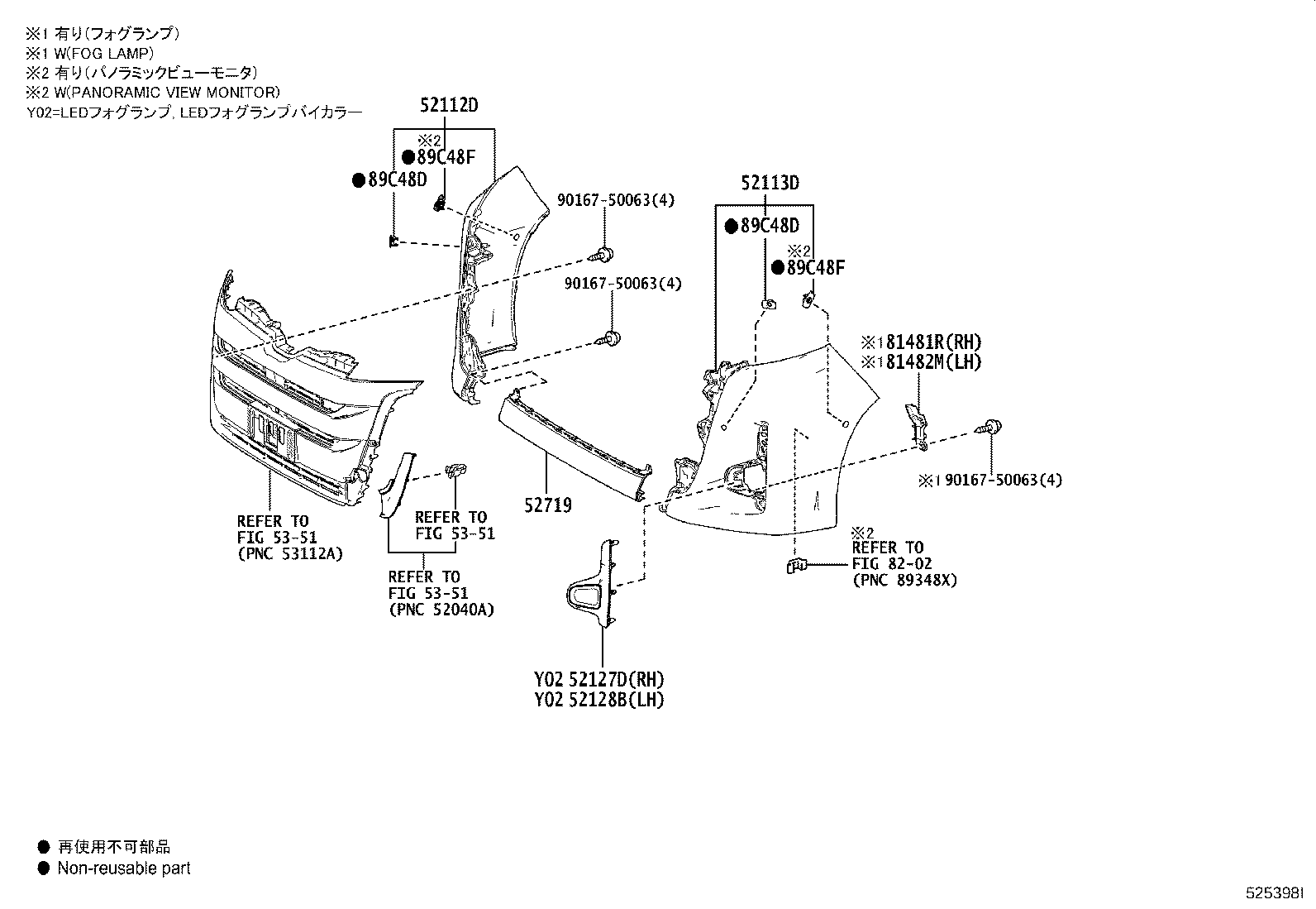 Front Bumper Bumper Stay
