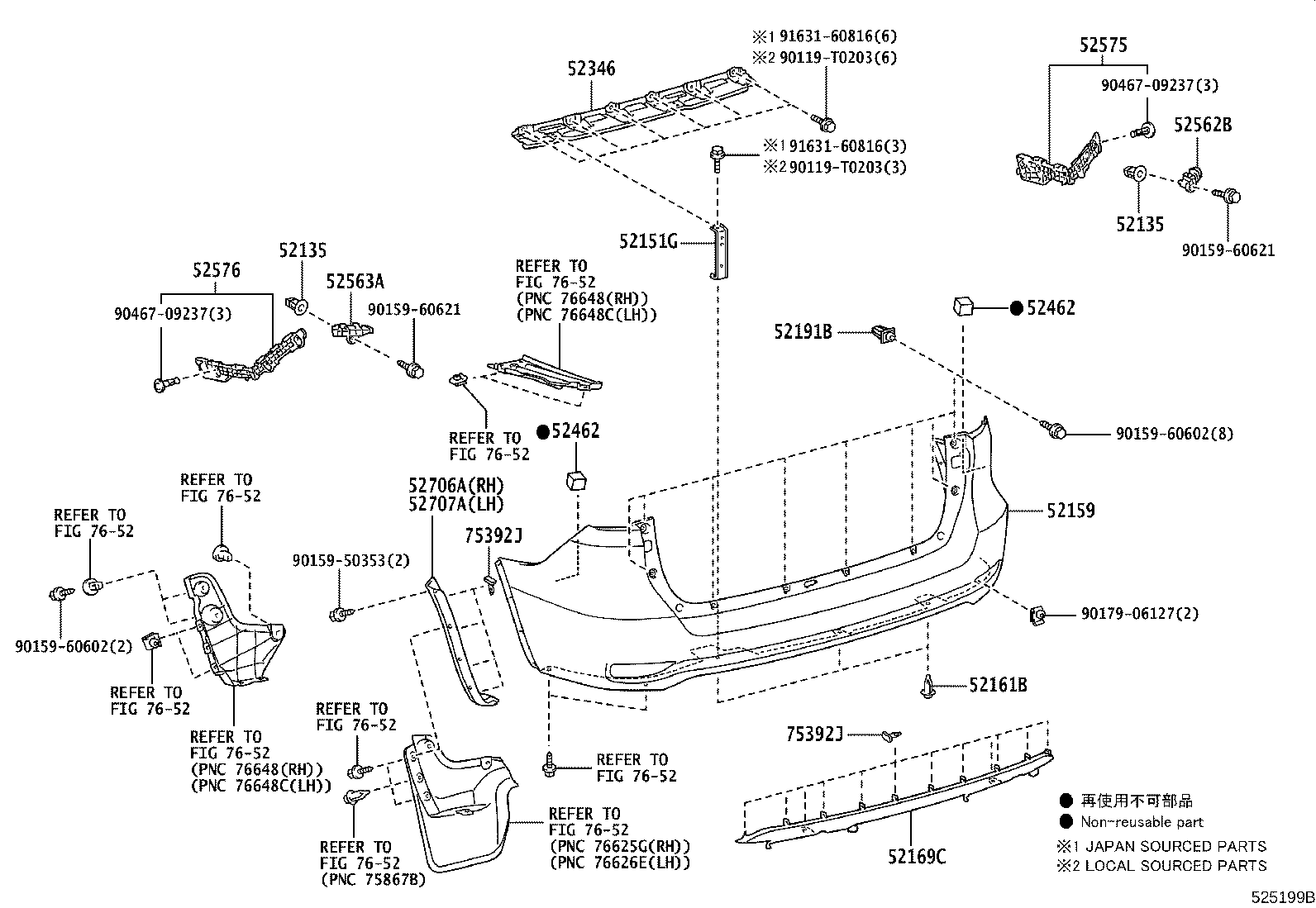 Rear Bumper & Bumper Stay