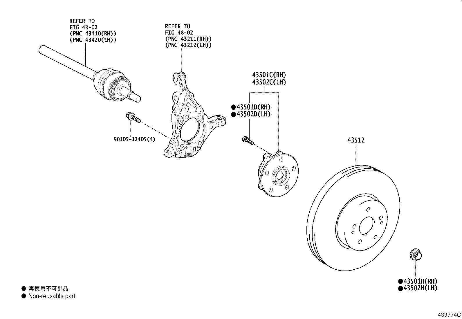Front Axle Hub