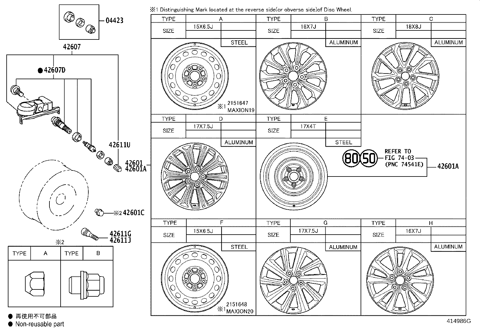 Disc Wheel Cap