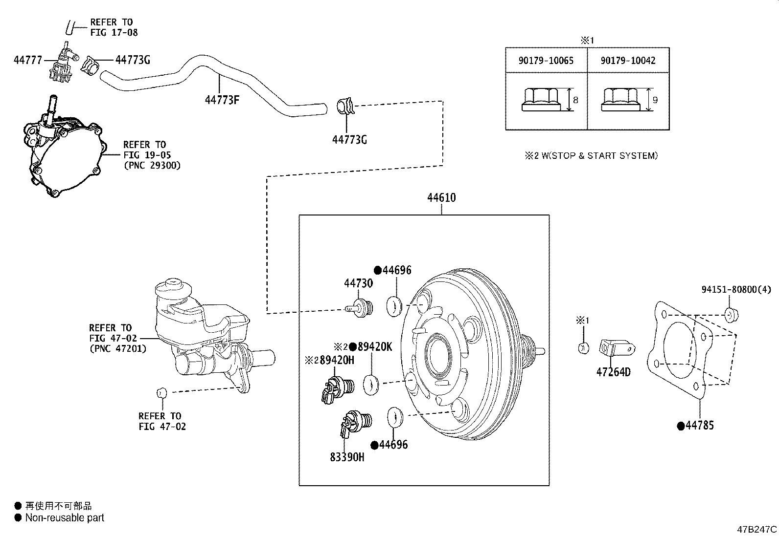 Brake Booster & Vacuum Tube