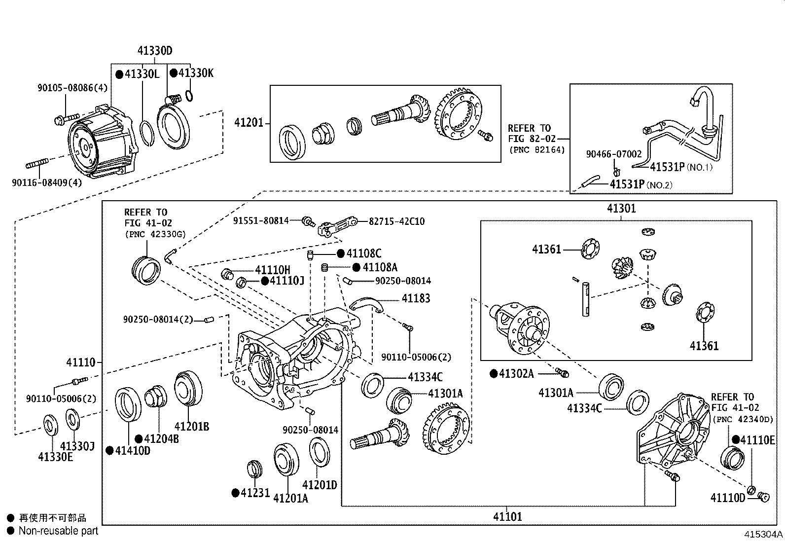 Rear Axle Housing Differential