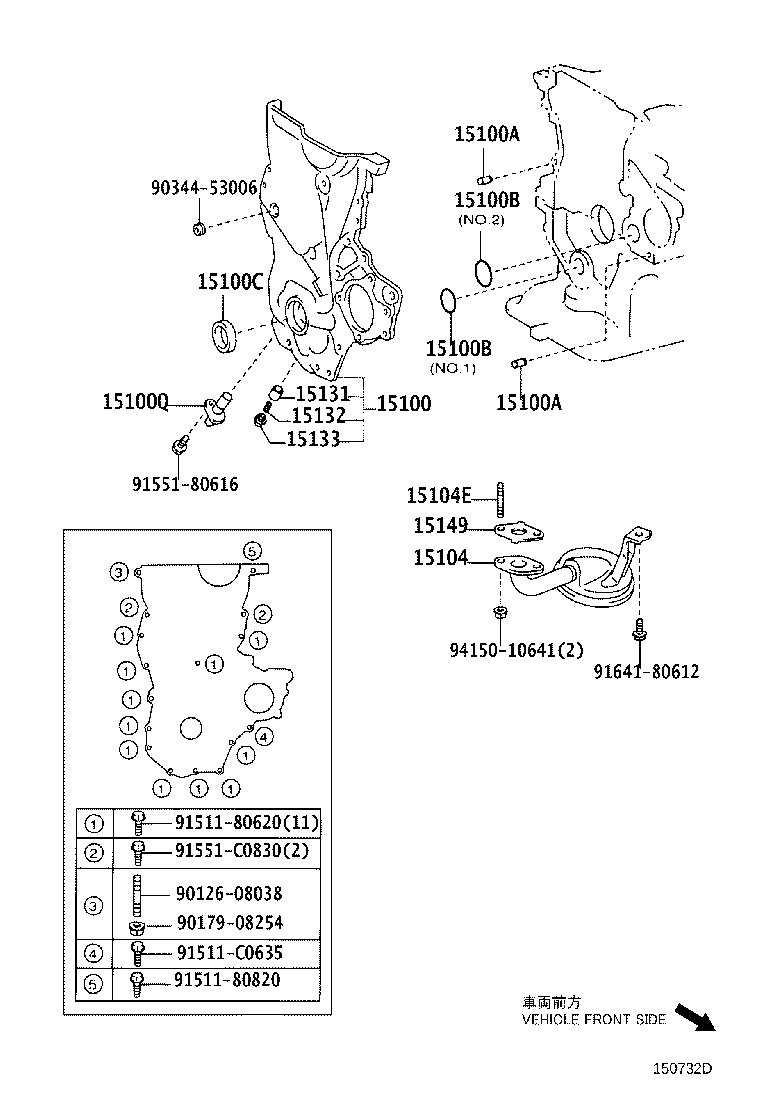 Engine Oil Pump
