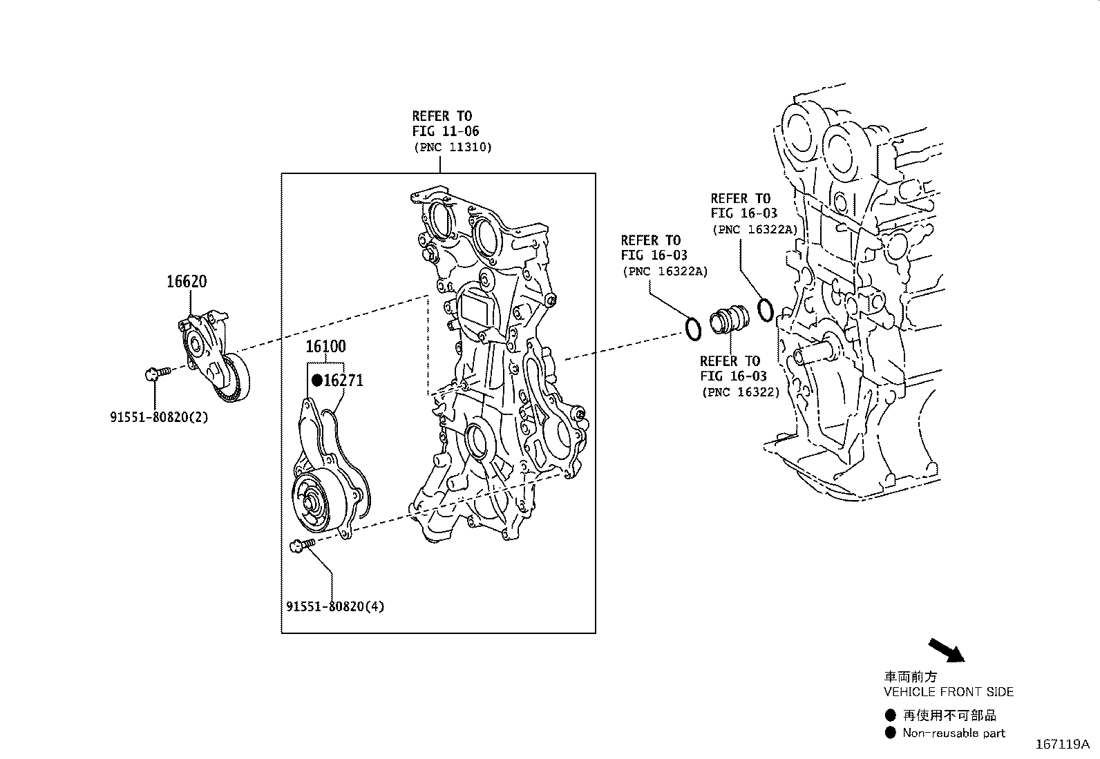 Water Pump