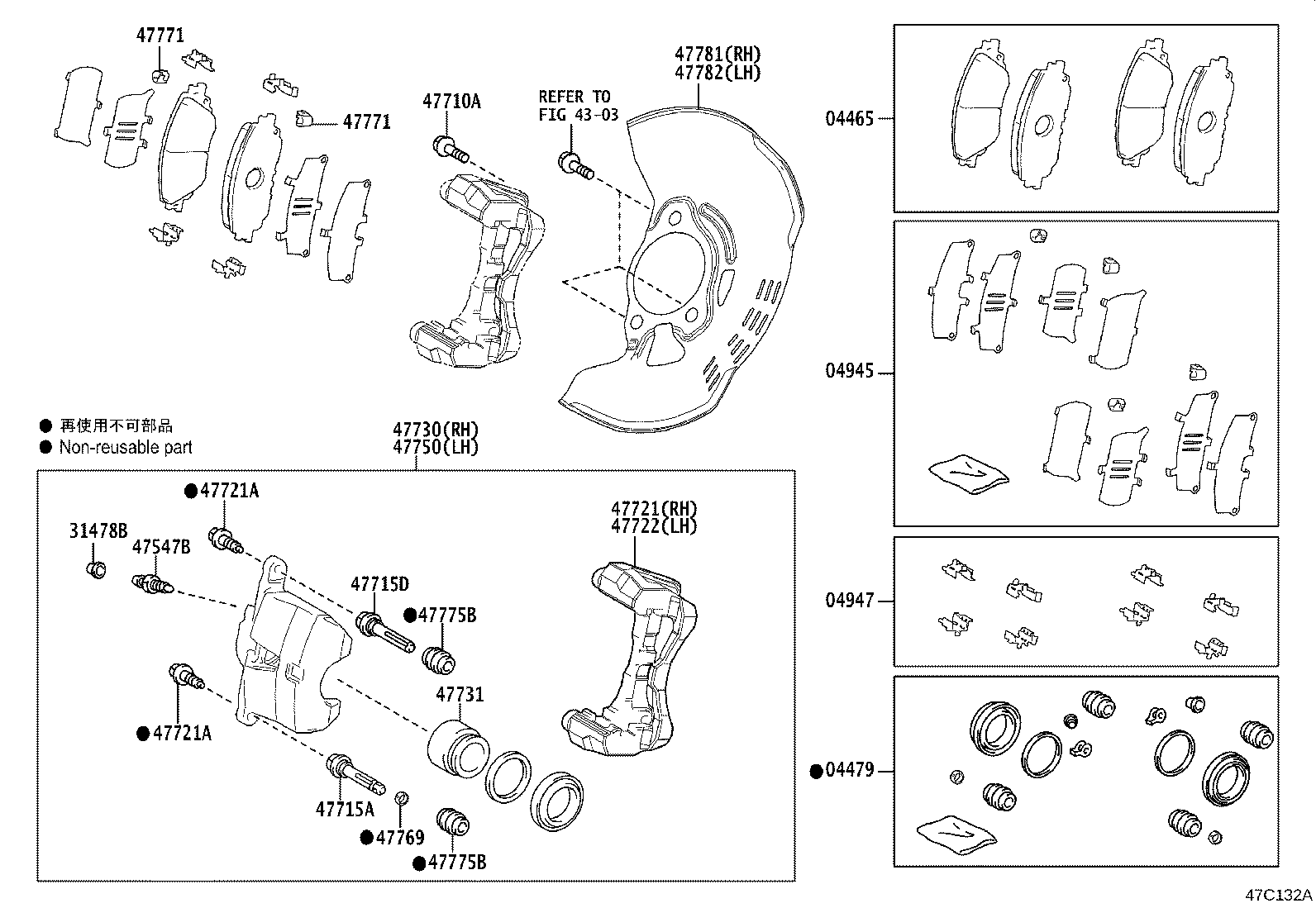 Front Disc Brake Caliper Dust Cover