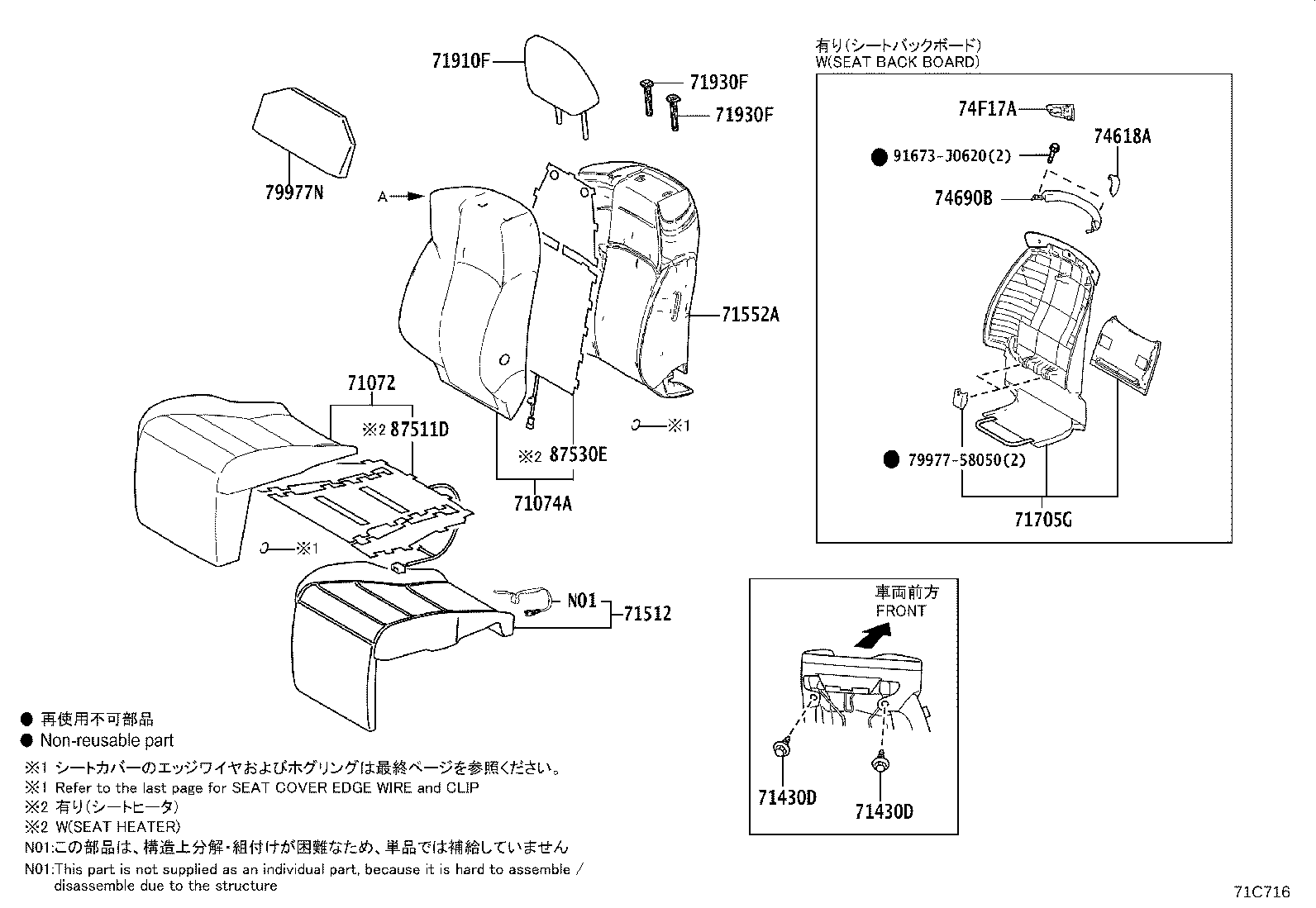 Asiento delantero + Riel del asiento