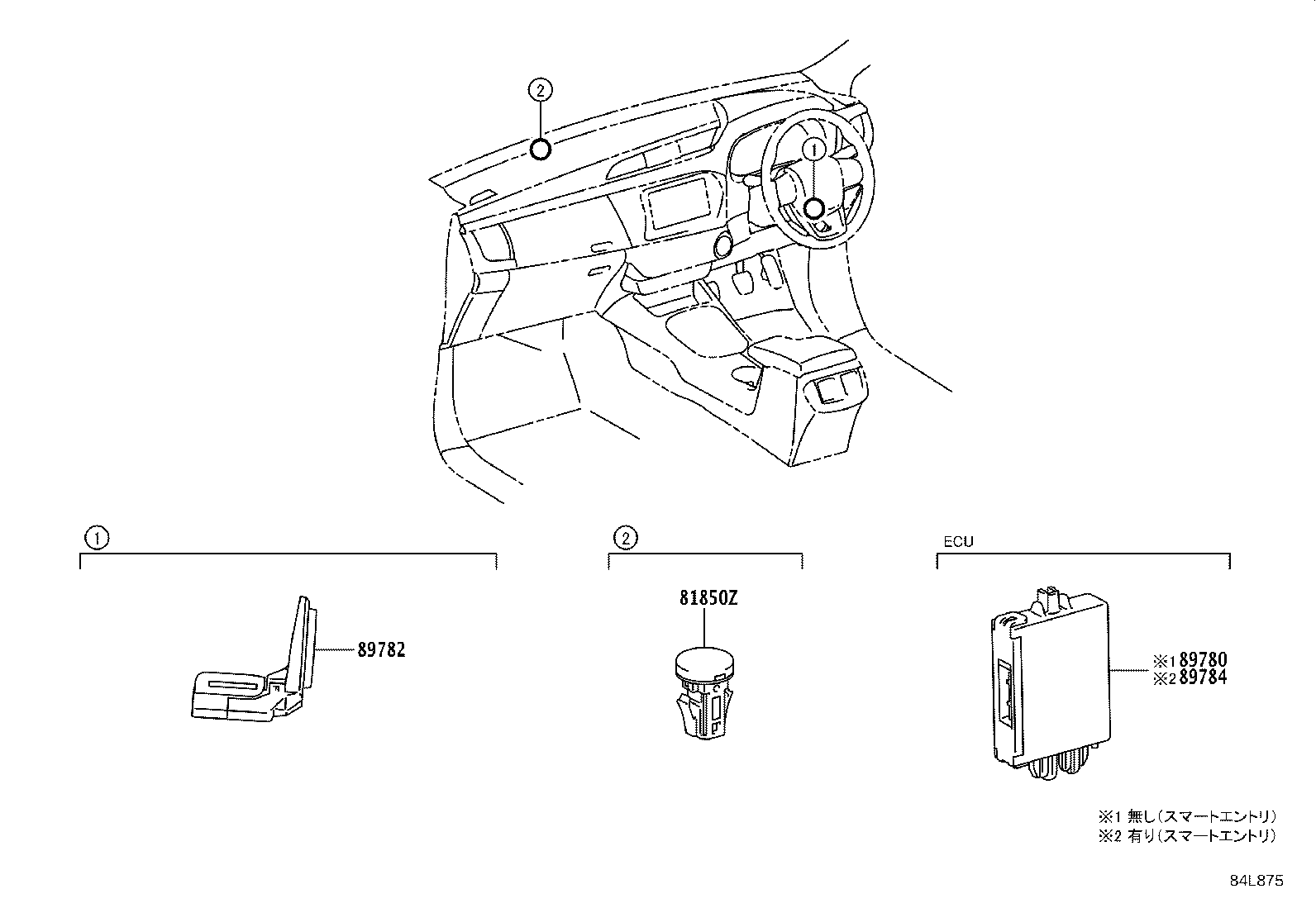 89784-F4020 Computer, Immobilizer Code Toyota | YoshiParts