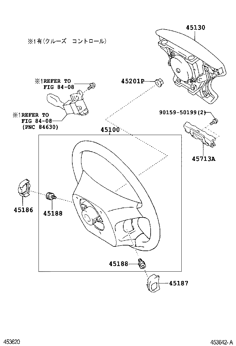 Steering Wheel