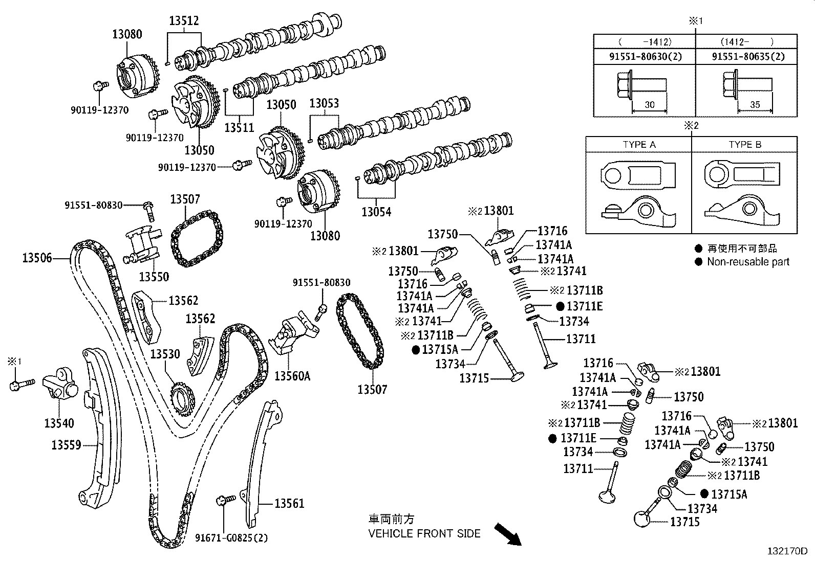 Camshaft & Valve