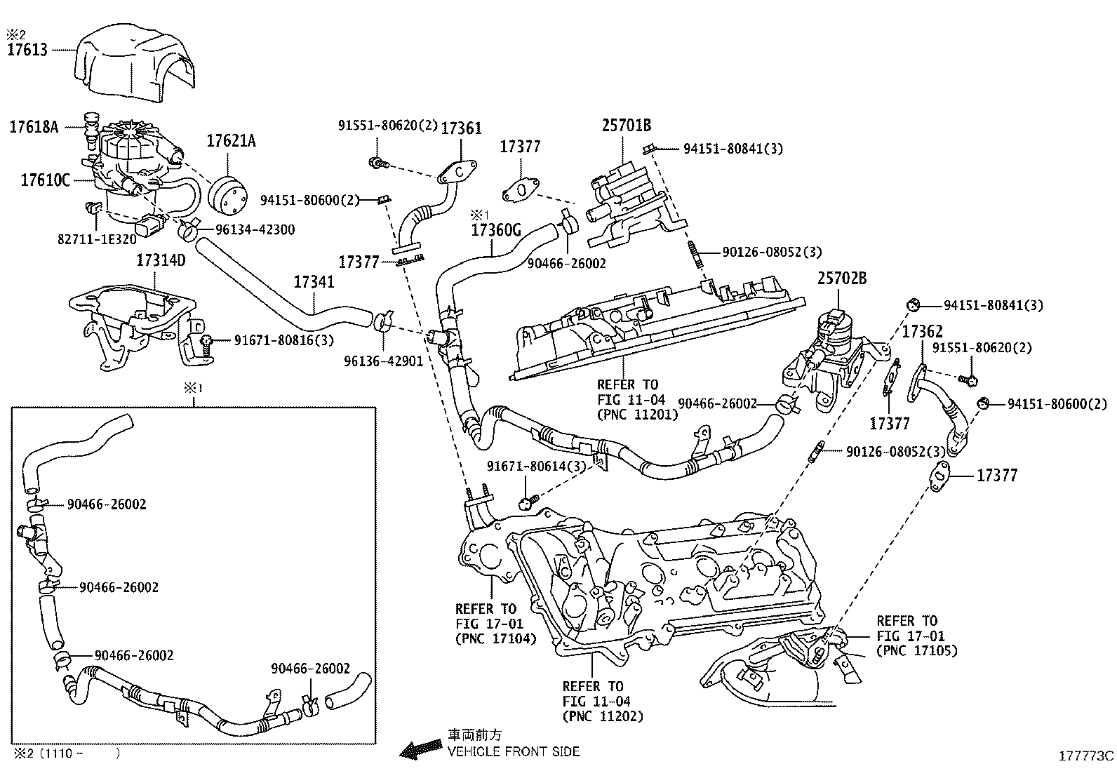 Manifold Air Injection System