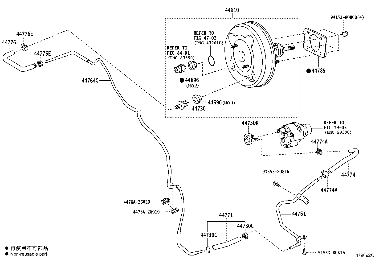 Brake Booster & Vacuum Tube