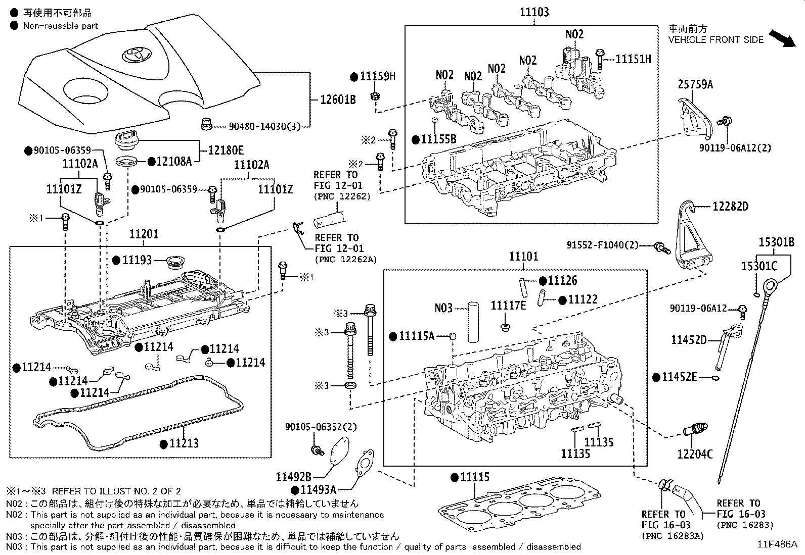 11201-24032 Cover Sub-Assy, Cylinder Head Toyota | YoshiParts