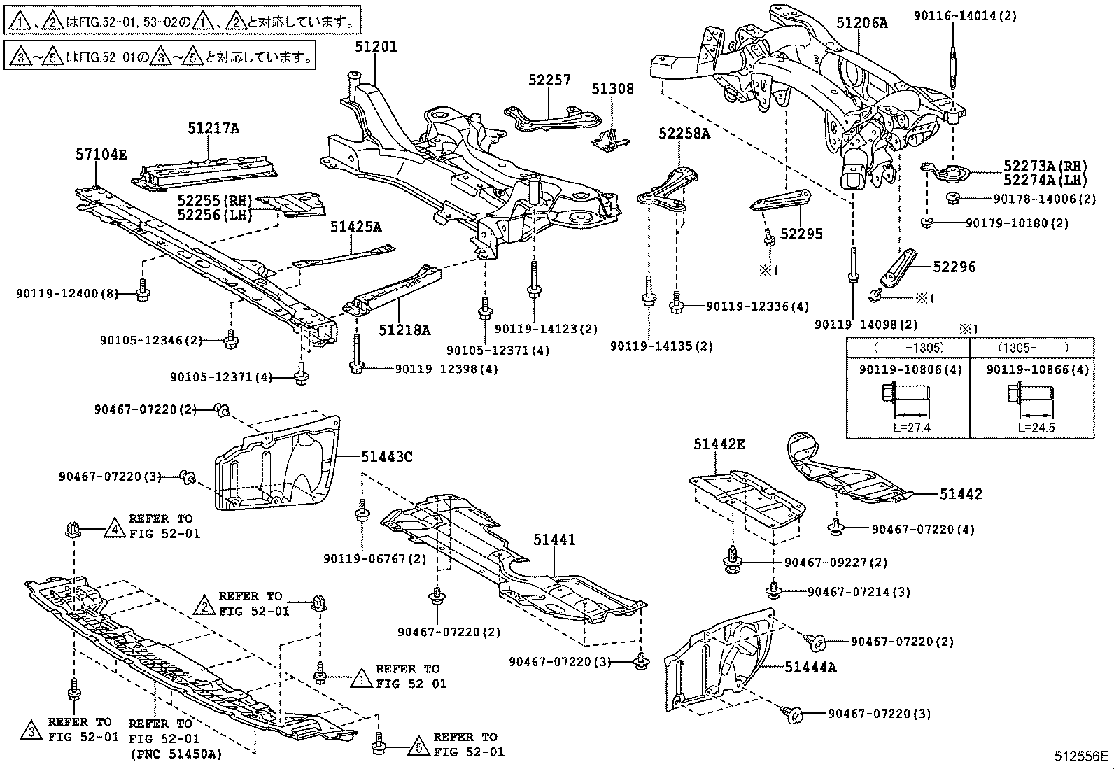 Suspension Crossmember & Under Cover