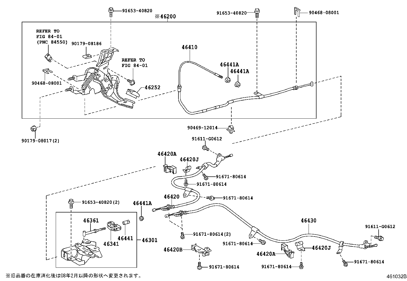 Parking Brake & Cable