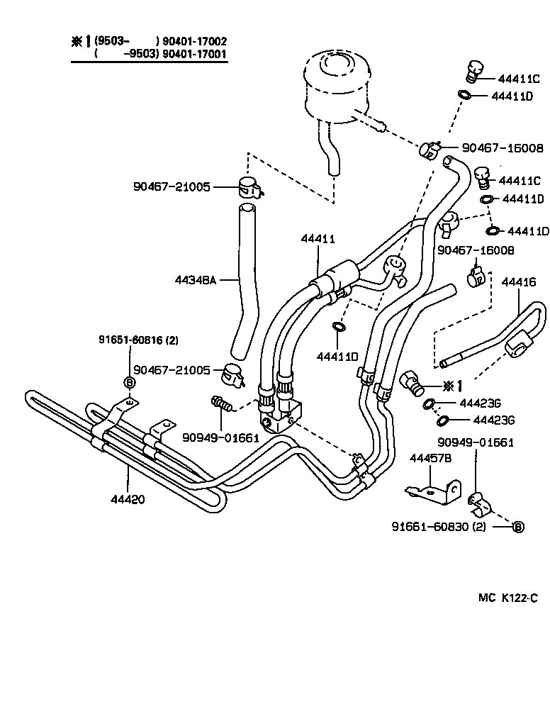 Power Steering Tube