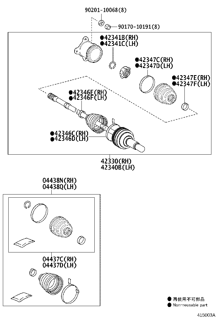 Rear Axle Shaft Hub