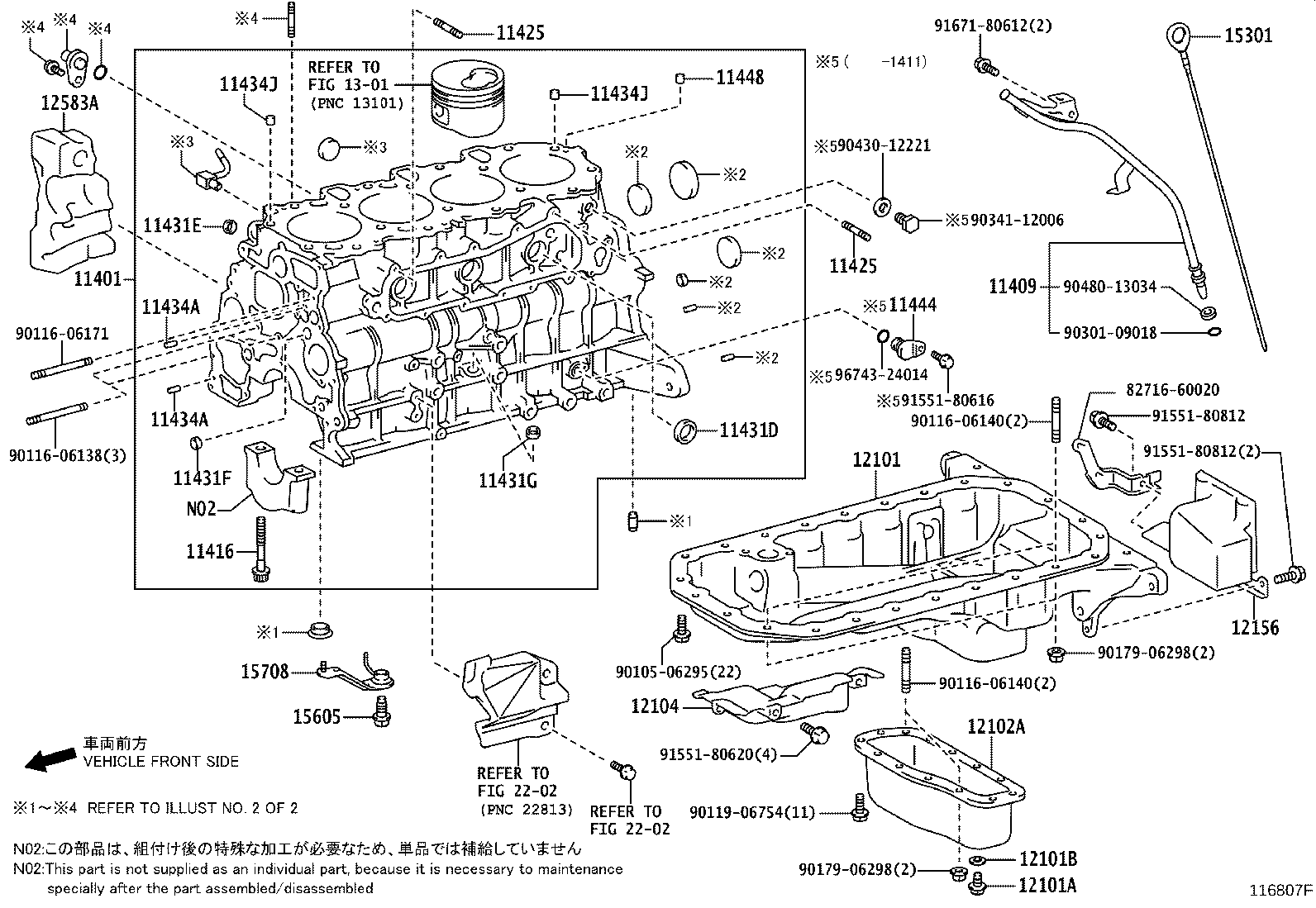 Cylinder Block