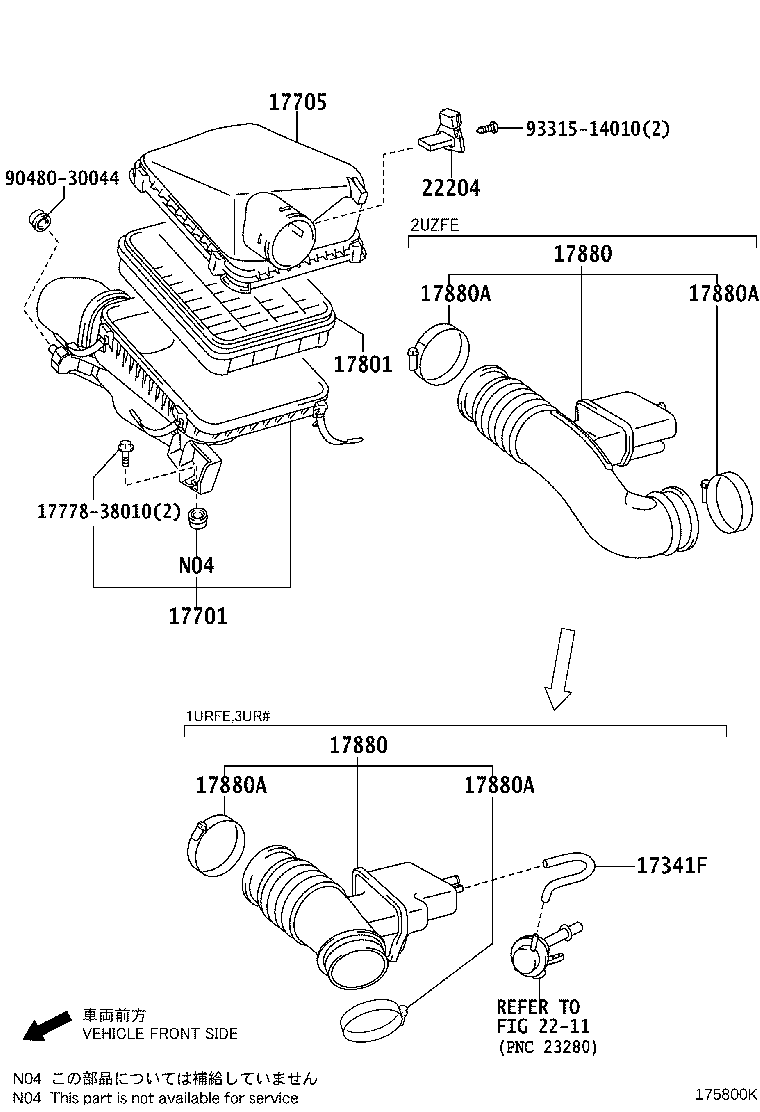 Air Cleaner