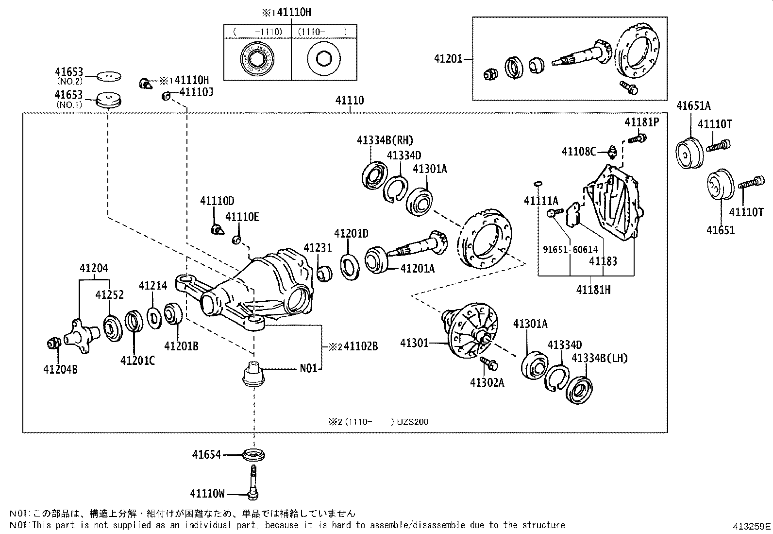 Rear Axle Housing Differential