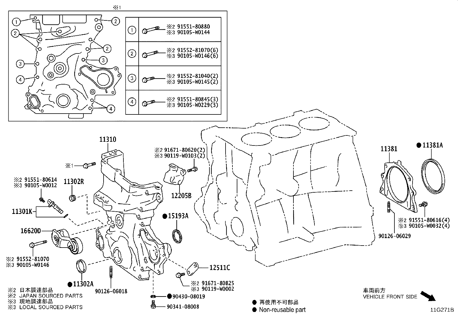 Timing Gear Cover & Rear End Plate