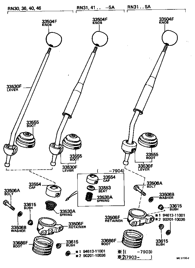 Shift Lever & Retainer